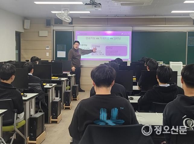 찾아가는 AI 교육 사진