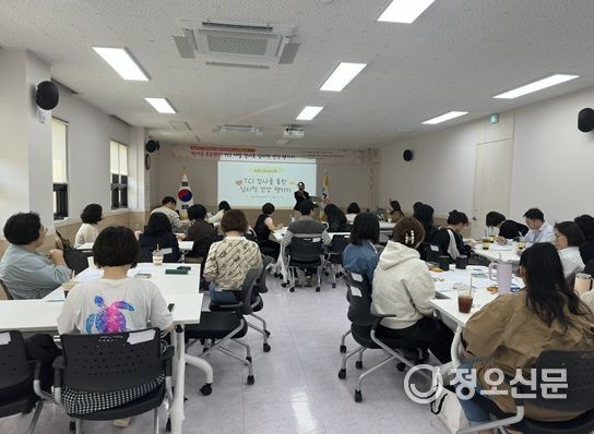 종사자 소진예방 교육