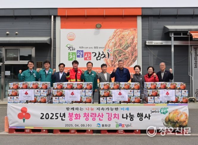 소외계층을 위한 김치 600박스 나눔