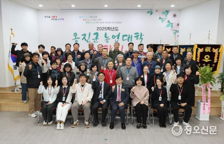 2025학년도 제10기 옹진군농업대학 입학식 개최