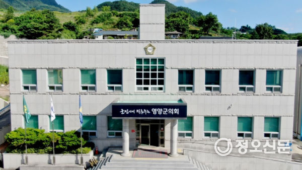 영양군의회, 산불 피해 주민 위한 성금 전달