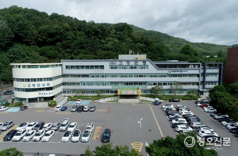 고령군, 6.25참전유공자 유족에 무공훈장 전수