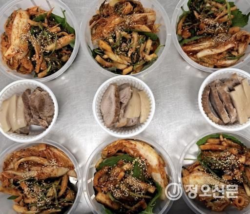 영양플러스 식사지원 보쌈 식단