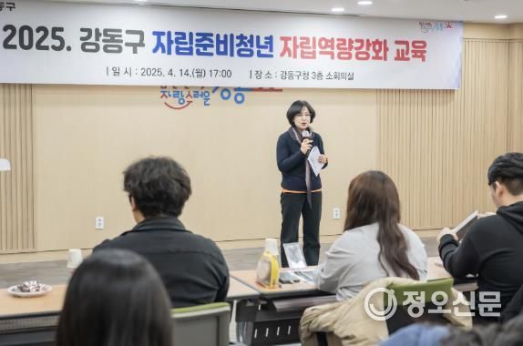 자립준비청년 역량강화 교육 현장 인사말