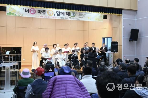 동두천시 장애인 주간행사 기념식 성황리 개최