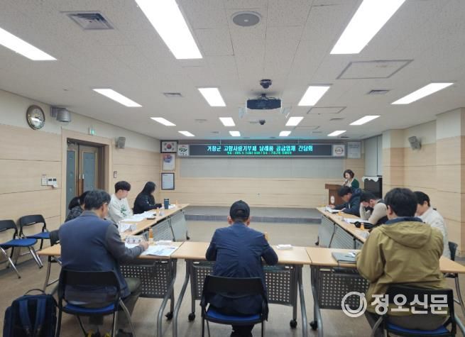 거창만의 특색을 담은 고향사랑 답례품 품목 추가