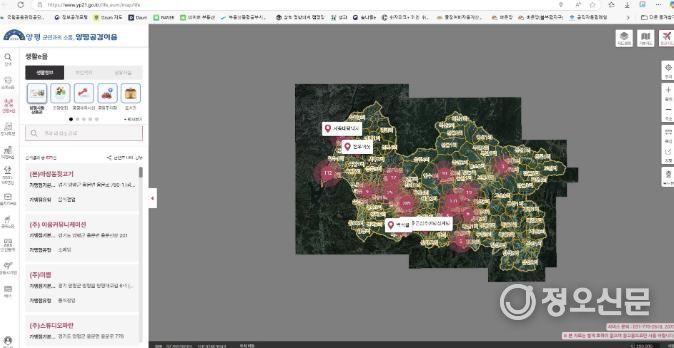 양평공감이음 사진