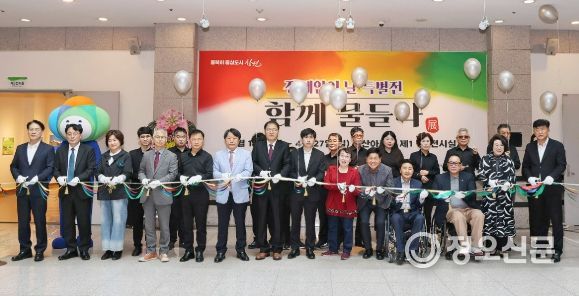 창원특례시, 장애 예술인과 함께 물들며 문화예술 포용성 높여