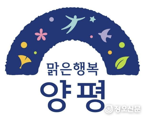 양평군 BI