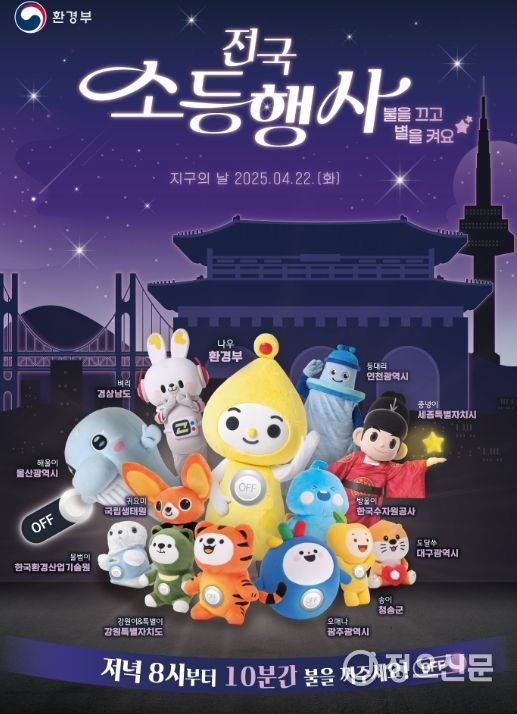 탄소중립포인트제 신규 가입자 대상 이벤트