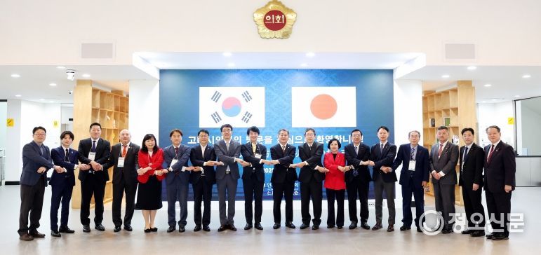 인천시의회와 고베시의회 간 상호 협력 방안 논의