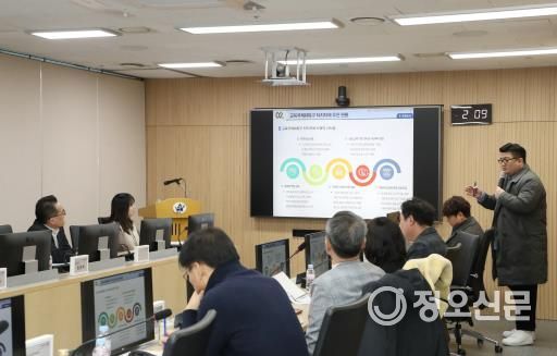 글로벌 및 미래교육발전 연구용역 최종보고회