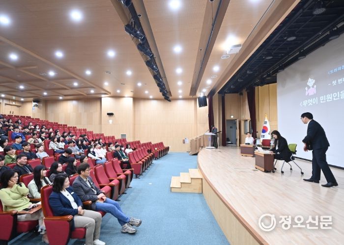 하남시, 드라마콘서트 형식 민원응대 교육… 공감 기반 감성행정 실천