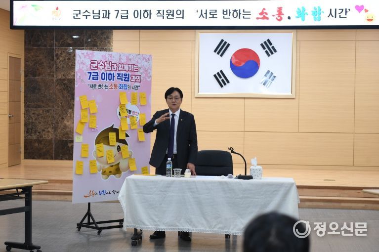 “군수님 질문있어요!” 박용철 강화군수, 7급 이하 공무원과 웃음꽃 피운 소통의 장… 유쾌한 조직문화 만들 것