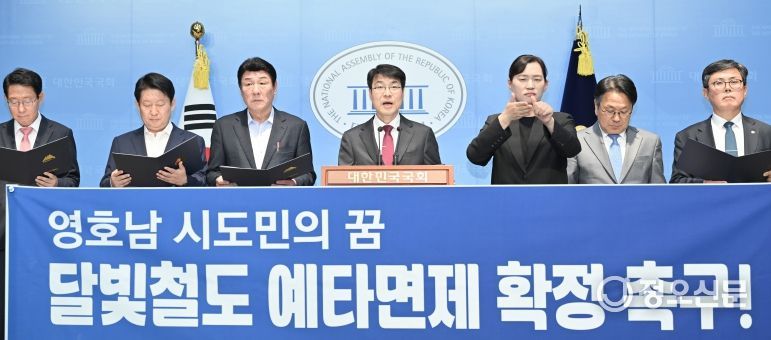 대구·광주시, 달빛철도 예타면제 확정 촉구 성명서 발표