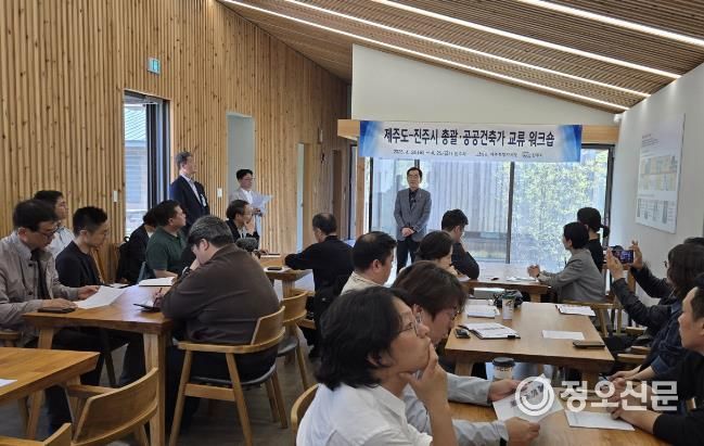 제주특별자치도, 공공건축 우수사례로 경남 진주 찾아