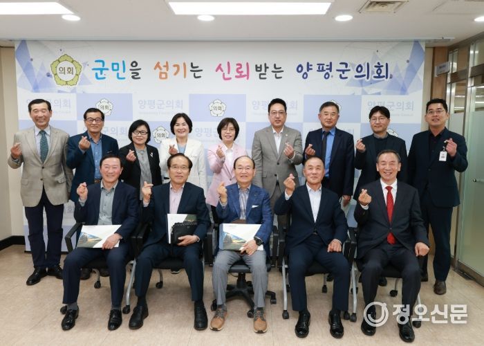 2025년 제1차 양평군의회 의정자문단 정기회