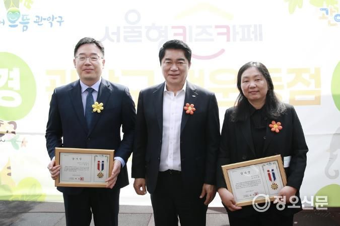 감사장을 받은 관계자들과 박준희 관악구청장(가운데)