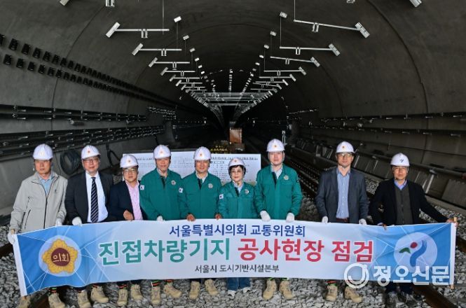 진접차량기지 공사현장 점검