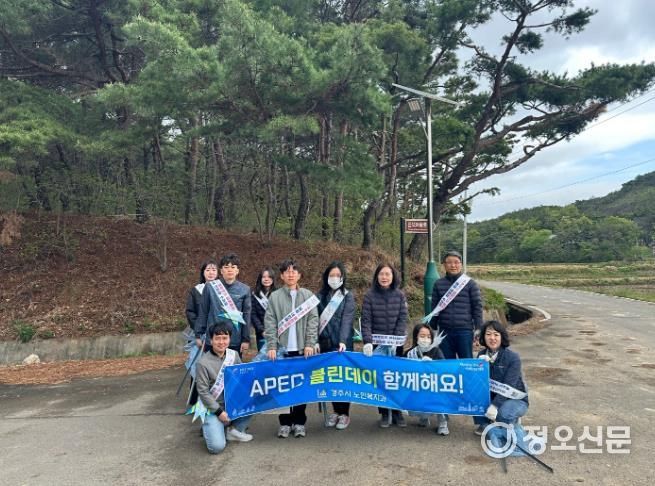 노인복지과 직원들이 환경정비를 실시했다.