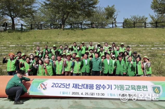 양수기 가동 교육훈련