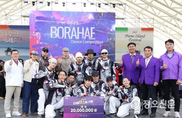 ‘2025 보라해 댄스 페스티벌’ 감동의 마무리