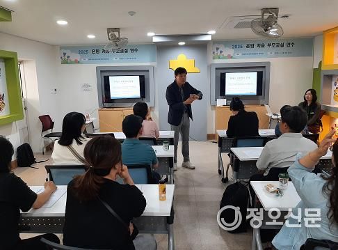 대구서부교육지원청, ‘온맘 처음 부모교실’ 운영 “함께 성장하는 첫걸음”