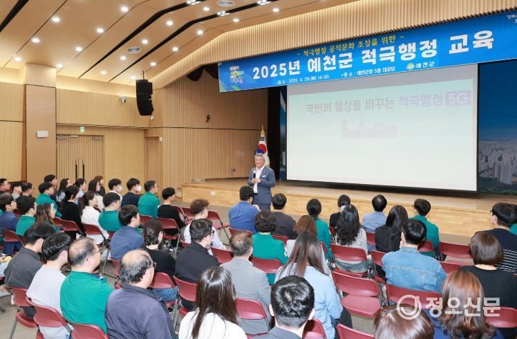 공직자 적극행정 교육-강사 김성훈 서기관