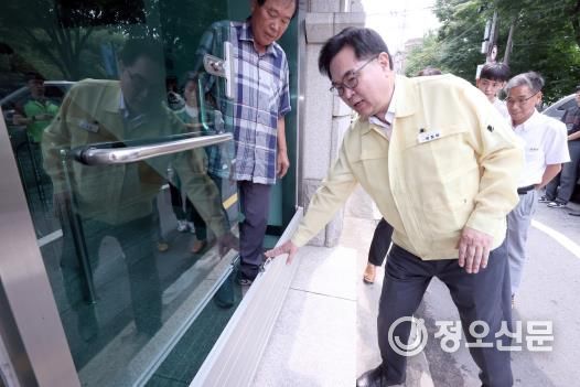 박일하 구청장이 지난 2023년 7월 관내 한 주택에 설치된 차수판을 점검하고 있다