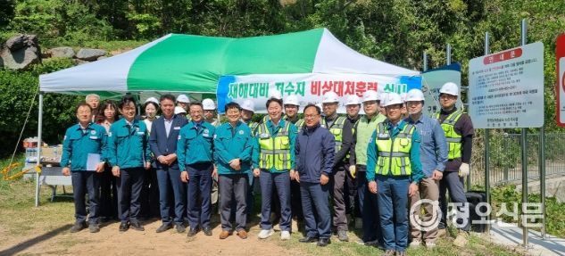 2025년도 재해대비 저수지 비상대처훈련