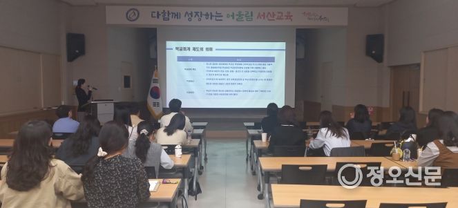 저경력 일반직공무원 대상 집중 배움자리