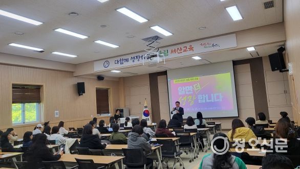 '알면 더 성장합니다'열린부모교실