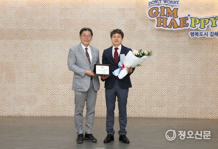 5월 자랑스러운 김해 CEO상 수상