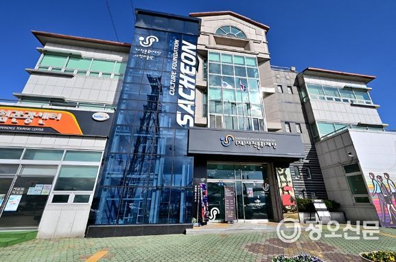 사천문화재단, 문체부 ‘작은미술관 조성사업’ 2년 연속 공모 선정