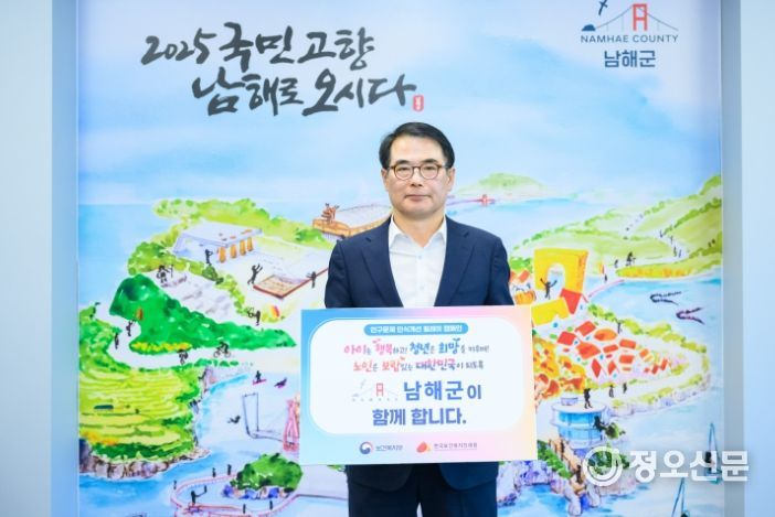 장충남 군수‘인구감소 및 고령화 문제 해결’캠페인