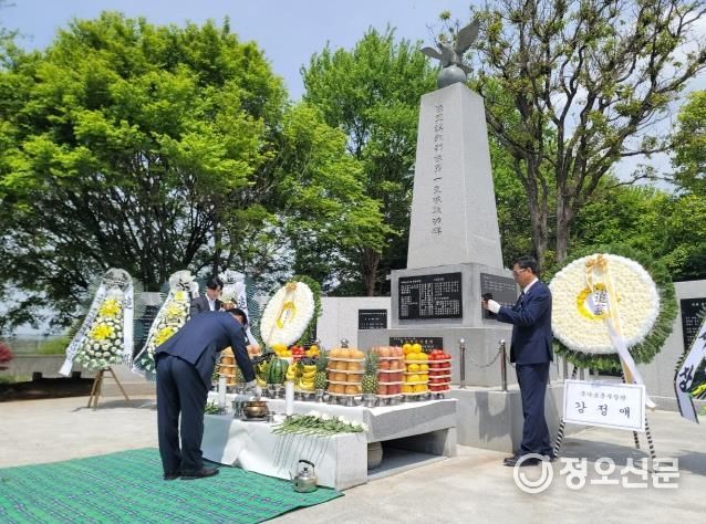 파주시, 특수임무 제1지대 전공비 추모식 개최