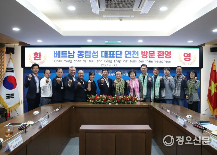 연천군, 베트남 동탑성과 현지 ‘한국문화 교육센터’ 설립 추진