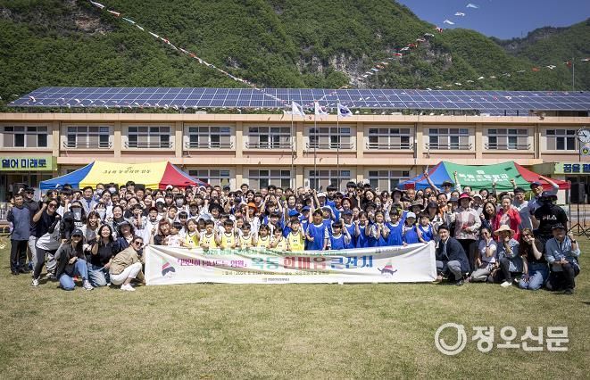 문화도시 영월, 옥동초등학교와 함께하는 옥동 한마음 큰잔치 진행