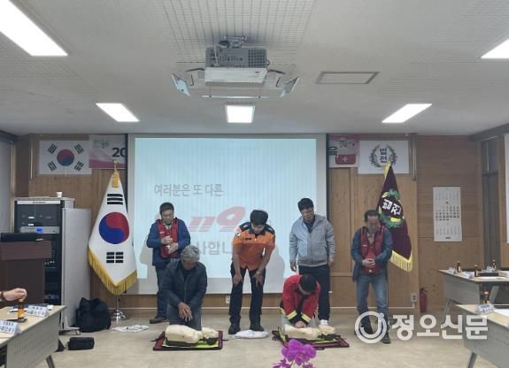 봉화군 법전면 건강마을 대상 심폐소생술 및 응급처치 역량강화 교육 시작