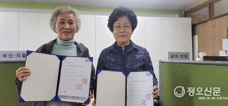 평창군 문해교실 학습자 2명, 초졸 검정고시 합격!