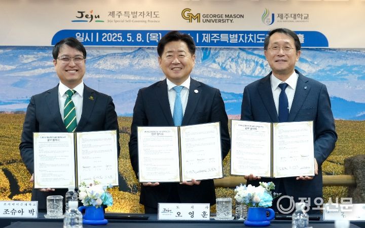 런케이션 업무협약식