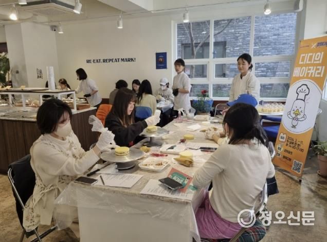 2024년 청취다방 운영 프로그램 ‘디디의 베이커리’