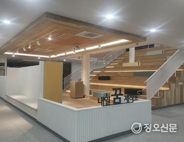 내일꿈제작소 북스텝