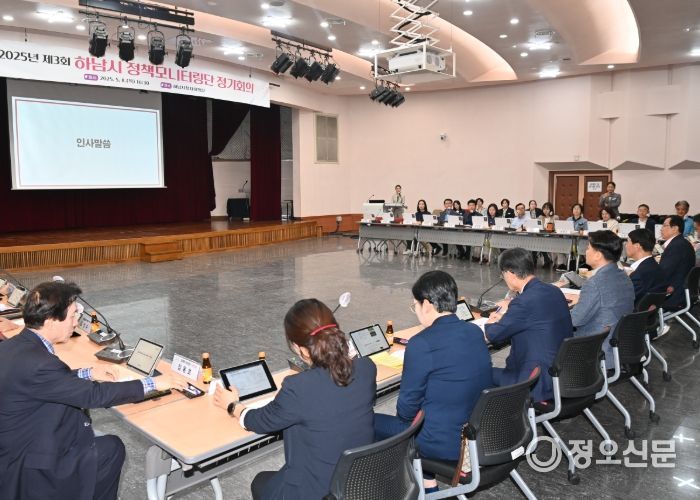 8일, 하남시청 본관 2층 대회의실에서 개최된 ‘2025년도 제3회 정책모니터링단 정기회의’에서 이현재 하남시장이 인사말씀을 전하고 있다.