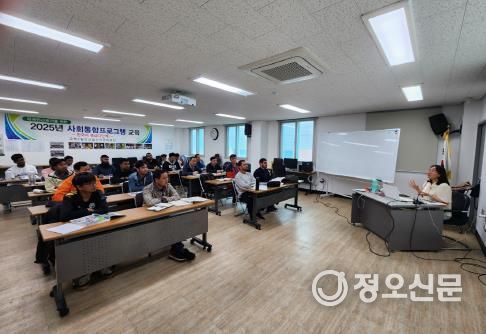 (외국인 사회통합프로그램 운영)