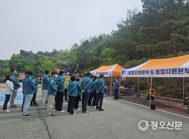 거창군, 초고속 산불 대비 취약시설 대피 훈련 실시