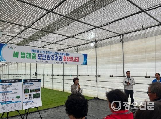 보성군, 벼 모판관주처리 연시회 개최_ 율어면 소재 육묘장에서 김숙희 농업기술센터 소장이 인사말을 하고있다