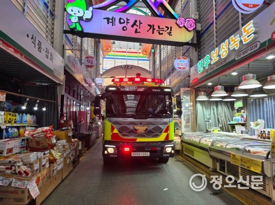 (14일 나산강변 나들이공원 일대, 꽃밭조성 풀베기 봉사활동 사진)