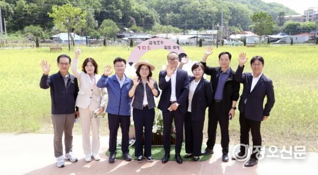 안성시, 유채꽃이 만발한 수변화원에서 펼쳐지는 '제10회 금광호수 달빛축제' 성황리에 마쳐…