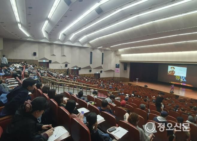 ‘4대 폭력예방 교육’을 듣고 있는 부천시 직원들